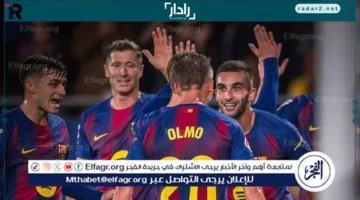 موعد مباراة برشلونة وأولمبياكوس في دوري أبطال أوروبا والقنوات الناقلة